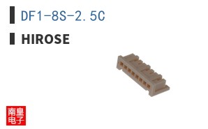 DF1-8S-2.5C