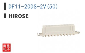 DF11-20DS-2V(50)