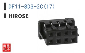 DF11-8DS-2C(17)