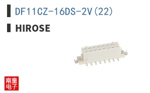 DF11CZ-16DS-2V(22)