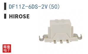DF11Z-6DS-2V(50)