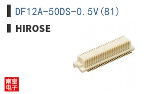 DF12A-50DS-0.5V(81)