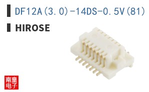 DF12A(3.0)-14DS-0.5V(81)