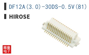 DF12A(3.0)-30DS-0.5V(81)