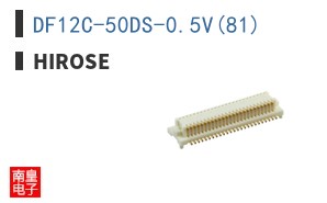 DF12C-50DS-0.5V(81)
