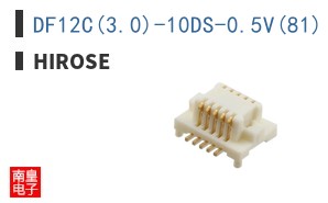 DF12C(3.0)-10DS-0.5V(81)