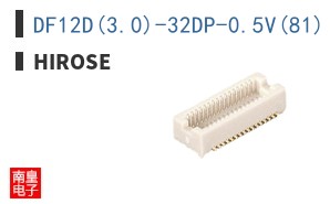 DF12D(3.0)-32DP-0.5V(81)