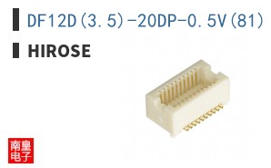 DF12D(3.5)-20DP-0.5V(81)