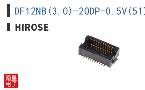 DF12NB(3.0)-20DP-0.5V(51)