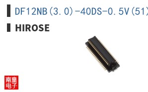 DF12NB(3.0)-40DS-0.5V(51)