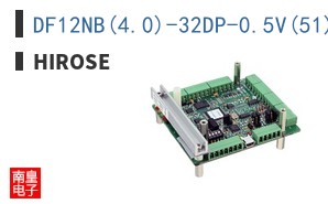 DF12NB(4.0)-32DP-0.5V(51)