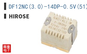 DF12NC(3.0)-14DP-0.5V(51)