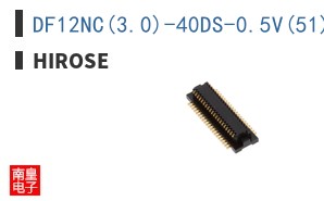 DF12NC(3.0)-40DS-0.5V(51)