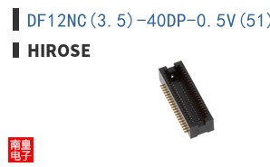 DF12NC(3.5)-40DP-0.5V(51)