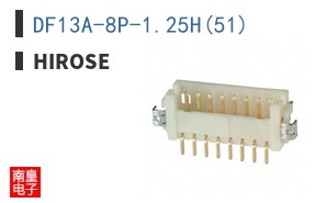 DF13A-8P-1.25H(51)