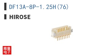 DF13A-8P-1.25H(76)