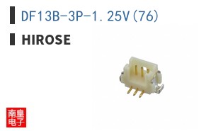DF13B-3P-1.25V(76)