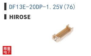 DF13E-20DP-1.25V(76)