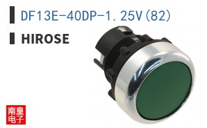 DF13E-40DP-1.25V(82)
