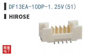 DF13EA-10DP-1.25V(51)