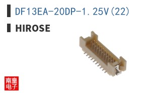DF13EA-20DP-1.25V(22)