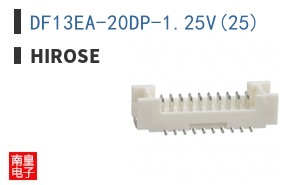 DF13EA-20DP-1.25V(25)