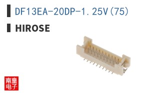DF13EA-20DP-1.25V(75)