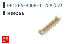 DF13EA-40DP-1.25V(52)