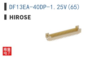 DF13EA-40DP-1.25V(65)