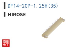 DF14-20P-1.25H(35)