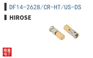 DF14-2628/CR-HT/US-DS