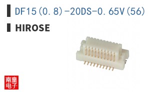 DF15(0.8)-20DS-0.65V(56)