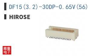 DF15(3.2)-30DP-0.65V(56)