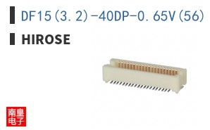 DF15(3.2)-40DP-0.65V(56)