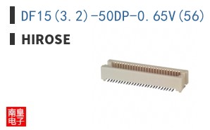 DF15(3.2)-50DP-0.65V(56)