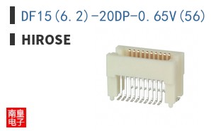 DF15(6.2)-20DP-0.65V(56)