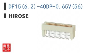 DF15(6.2)-40DP-0.65V(56)