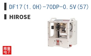DF17(1.0H)-70DP-0.5V(57)
