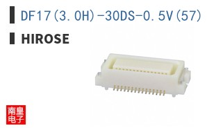 DF17(3.0H)-30DS-0.5V(57)