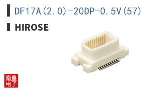 DF17A(2.0)-20DP-0.5V(57)