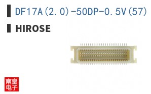 DF17A(2.0)-50DP-0.5V(57)