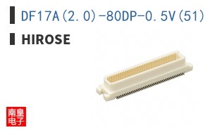 DF17A(2.0)-80DP-0.5V(51)