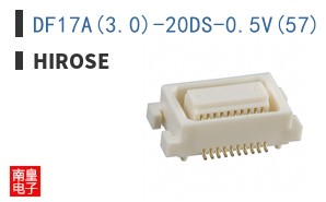 DF17A(3.0)-20DS-0.5V(57)