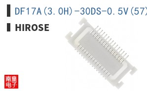 DF17A(3.0H)-30DS-0.5V(57)