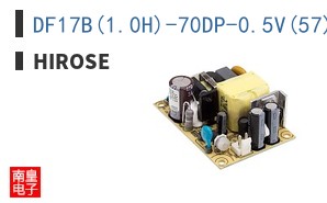 DF17B(1.0H)-70DP-0.5V(57)