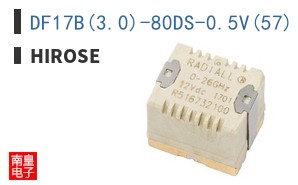 DF17B(3.0)-80DS-0.5V(57)