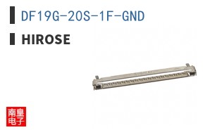 DF19G-20S-1F-GND