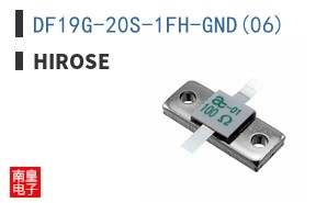 DF19G-20S-1FH-GND(06)