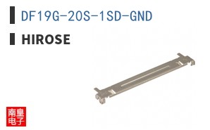 DF19G-20S-1SD-GND