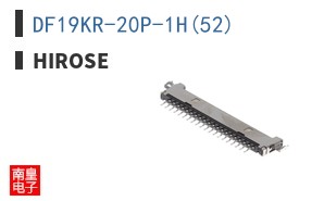 DF19KR-20P-1H(52)